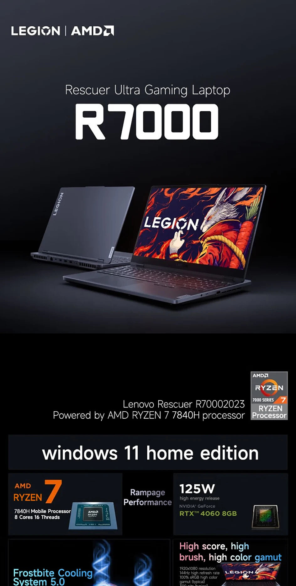 Lenovo Gaming Loptop LEGION R7000 15.6“144Hz AMD Ryzen7 7840H 16/32G DDR5 512G/1TB/2TB Pcie 4.0 SSD RTX4060 Gaming Notebook PC